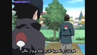 ناروتو قسمت 130 (زبان ژاپنی - زیرنویس فارسی)