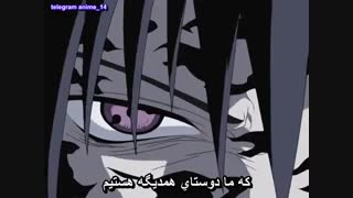 ناروتو قسمت 132 (زبان ژاپنی - زیرنویس فارسی)
