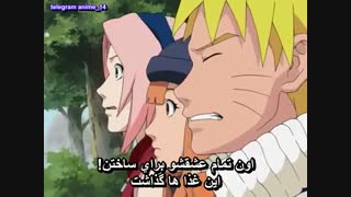 ناروتو قسمت 138 (زبان ژاپنی - زیرنویس فارسی)