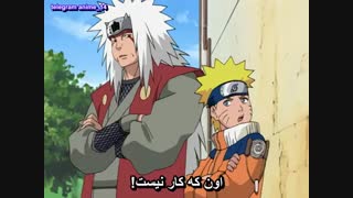 ناروتو قسمت 142 (زبان ژاپنی - زیرنویس فارسی)