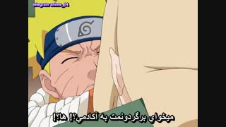 ناروتو قسمت 152 (زبان ژاپنی - زیرنویس فارسی)