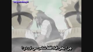 ناروتو قسمت 154 (زبان ژاپنی - زیرنویس فارسی)