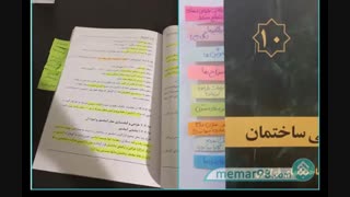 لیبل معماری برای آزمون نظام مهندسی