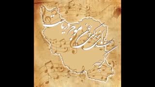 ویدیو آهنگ سرنوشت همایون شجریان