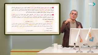 عربی دهم جلسه اول