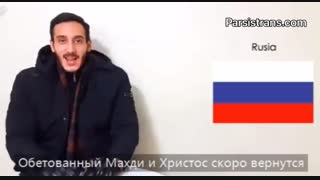 تبریک ولادت مهدی موعود به چند زبان