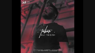 دانلود آهنگ علی یاسینی تبر