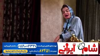 دانلود فیلم شام ایرانی فصل 2