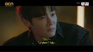 قسمت چهارم سریال کره ای روگال Rugal با زیرنویس چسبیده