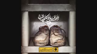 ماجرایی شنیدنی دیدار سید عبدالکریم کفّاش با امام زمان (عجل الله)