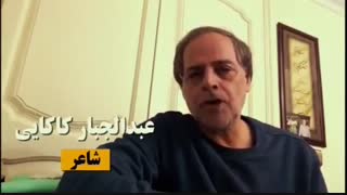 چهره‌های آشنای عرصه هنر از این روز می‌گویند ...