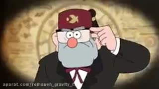 راز ابشاره  جاذبه