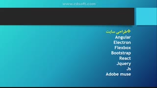 آشنایی با برنامه نویسی