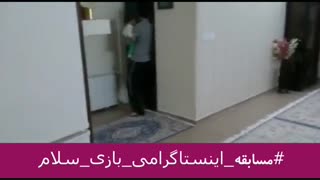 بازی خانگی (تقویت مهارت های شناختی کودکان) بازی سلام