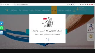 کسب درآمد اینترنتی مطمئن در ایران