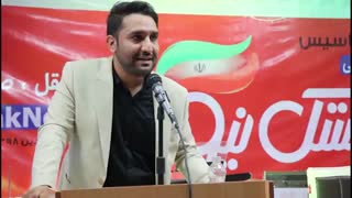 چهارمین سالگرد بستک نیوز2