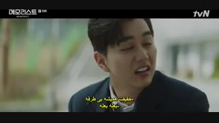 قسمت دهم  سریال کره ای یادآور+زیرنویس چسبیده Memorist 2020 با بازی یو سئونگ هو و لی سه یونگ