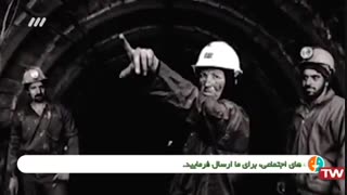 کی میگه کار کردن زن آسیب میزنه ؟ کار کردن به زن که رسید بد شد ؟!