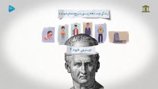 خلاصه ای از "نشستی در باب بودن" دکتر علی بابایی زاد بررسی لک صورت