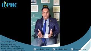 صحبت های دکتر اسکویی درباره انحراف ستون فقرات