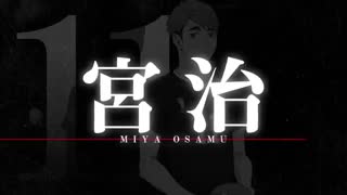 تریلر دور دوم Haikyuu!!: To the Top