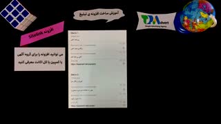 آموزش ساخت افزونه های تبلیغ در گوگل ادوردز