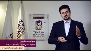 چه طور سرعت انجام کارها را افزایش بدهیم؟