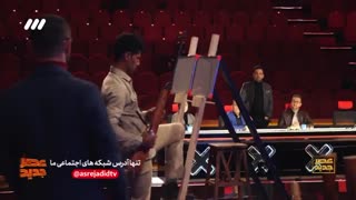 اجرای امین صالحی شرکت کننده عصر جدید و  زدن اهداف تو کمتر از ۰/۰۵ ثانیه