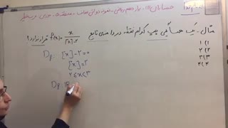 02.حسابان1.عرب_خطیر.عفاف5