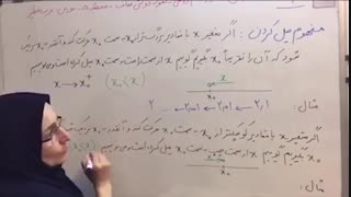 03.حسابان1.عرب_خطیر.عفاف5