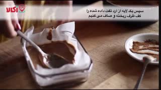 طرز تهیه رنگینک برای ماه رمضان