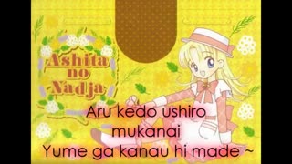 Ashita no Nadja OP - [Minako Honda] Karaoke HD