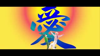 موزیک‌ویدیوی Idol از BTS