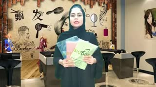 پیش بند کوتاهی بیوداکس