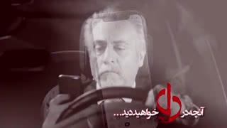 دانلود سریال دل قسمت هجدهم