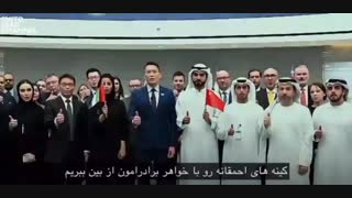 "ما با همدیگه از پسش بر میایم"