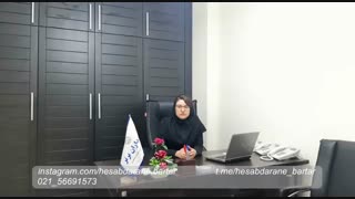 آموزشگاه حسابداری دراسلامشهر_معارفه