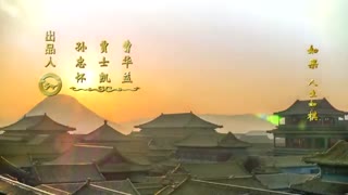 سریال چینی حکومت بر جهان (قانون دنیا) قسمت 25 با زیرنویس /Rule the World Chinese Drama 2017