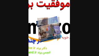 دکتر علی خویه مشاور و مربی و کوچینگ کسب و کار khooyeh.ir