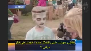 ویدئوی وایرال زامبی ای که لاکپشت ها را دارد > با زیرنویس فارسی > وایرال وان
