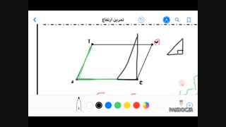 ریاضی- حل تمرین و دوره ی ارتفاع-