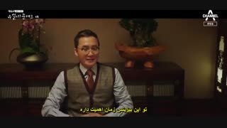 قسمت ششم سریال کره ای بی نظیر! سرآشپز ماه +زیرنویس چسبیده Unique! Chef Moon 2020 با بازی اریک عضو Shinhwa