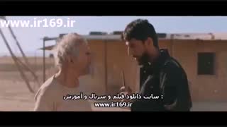 تیزر فیلم خروج
