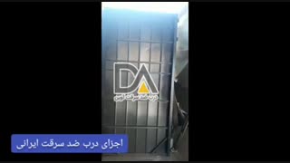 خرید اینترنتی درب ضد سرقت ایرانی
