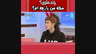 نصیحت های نقی به بهتاش ورژن چانهو