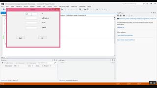 پودمان 5 توسعه-نوشتن در فایل متنی