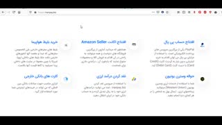 آموزش نقد کردن درآمد ارزی - قسمت اول