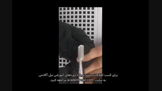 آموزش کاشت ناخن با پودر - مرحله اول: زیرسازی- مانیکور خشک- نیل آکادمی