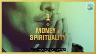 قوانین معنوی پول تی هارو اکر