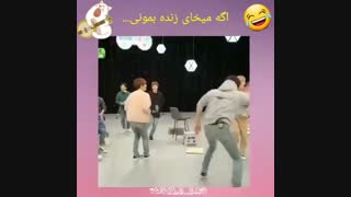 بکیهون:اگه میخای زنده بمونی بتمرگ تو خونه‌...